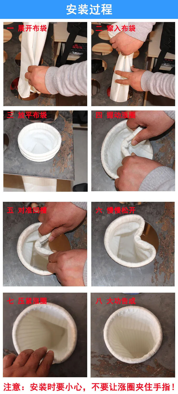 除塵布袋尺寸測(cè)量及正確安裝方法 除塵布袋尺寸測(cè)量及正確安裝方法